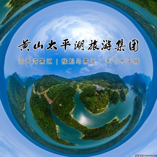 呼和浩特720全景拍摄