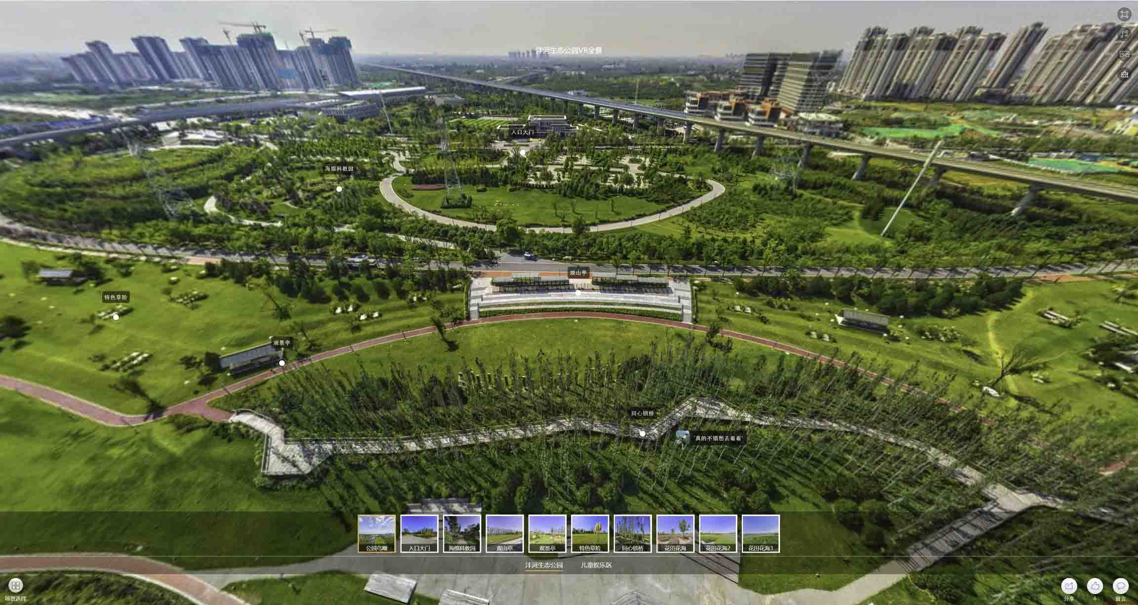 呼和浩特VR全景体验：身临其境的沉浸式感受在手绘地图中的创新应用
